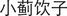 B9780702031328000189/if7.jpg