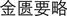 B9780702031328000189/if12.jpg