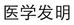 B9780702031328000190/if2.jpg