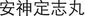 B9780702031328000190/if7.jpg