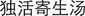 B9780702031328000220/if5.jpg