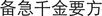 B9780702031328000220/if6.jpg