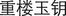 B9780702031328000232/if8.jpg