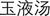 B9780702031328000232/if13.jpg