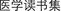 B9780702031328000281/if13.jpg