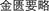 B9780702031328000281/if14.jpg