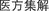 B9780702031328000281/if23.jpg