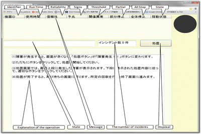 A339101_1_En_27_Fig4_HTML.gif