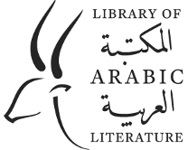 Logo of the Library of Arabic Literature