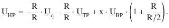 $$\displaystyle\underline{\mathrm{U}}_{\mathrm{HP}}=-\frac{\mathrm{R}}{\mathrm{R}}\cdot\underline{\mathrm{U}}_{\mathrm{q}}-\frac{\mathrm{R}}{\mathrm{R}}\cdot\underline{\mathrm{U}}_{\mathrm{TP}}+\mathrm{x}\cdot\underline{\mathrm{U}}_{\mathrm{BP}}\cdot\left(1+\frac{\mathrm{R}}{\mathrm{R}/2}\right).$$