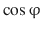 $$\cos\upvarphi$$