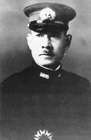 Photo. 6-2. Adm. Inoue Shigeyoshi (1899–1975)