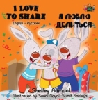 Macintosh HD:Users:innanusinskyshmuilov:Disk:Inna:My books:My books:small images:website:Share:Russian:I-Love-to-Share-English-Russian-Bilingual-childrens-book-Shelley-Admont-cover.jpg