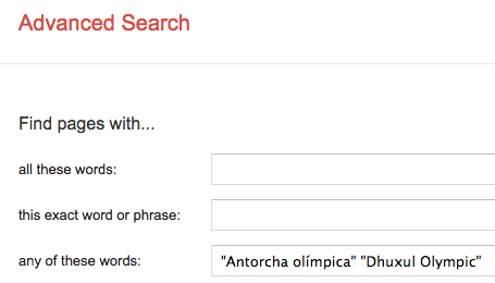 Use the advanced search page to test what URL appears