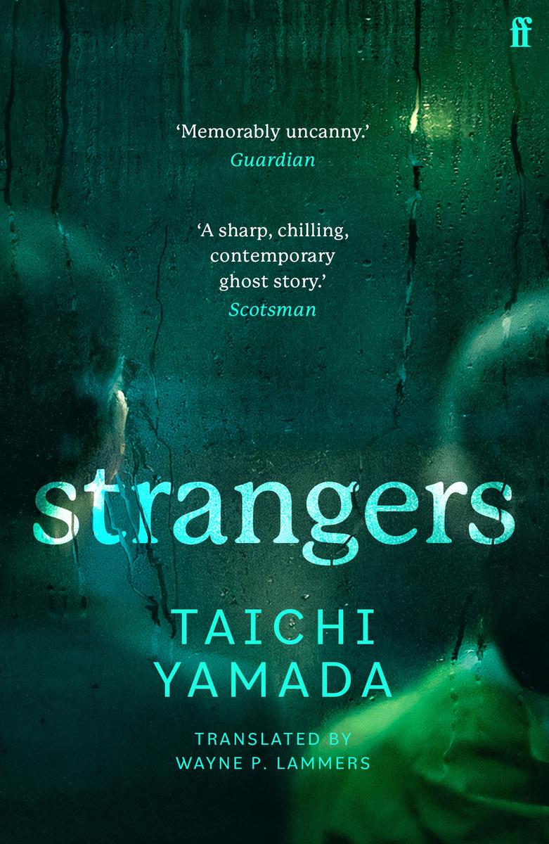 Cover: Strangers by Taichi Yamada and Wayne P. Lammers