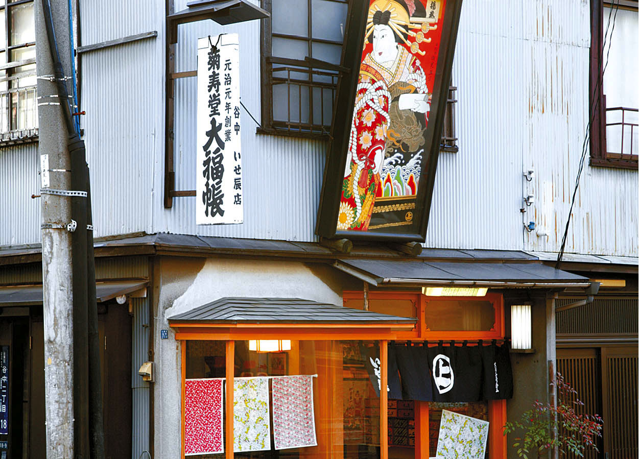 _mg_0658_Tokyo_EC.jpg