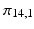 
$\pi _{14,1}$
