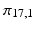 
$\pi _{17,1}$
