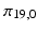 
$\pi _{19,0}$
