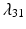 
$\lambda _{31}$
