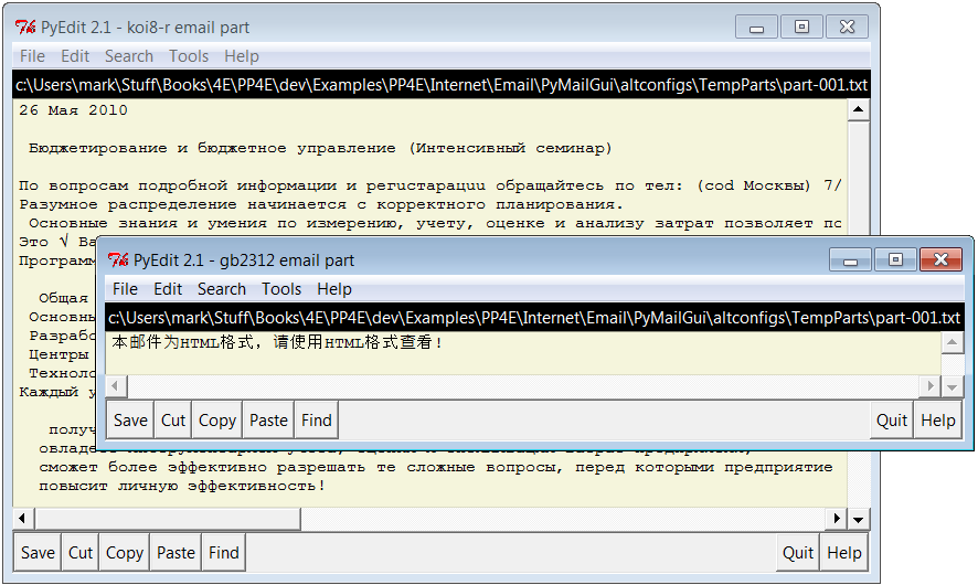 Main text parts of Internationalized mails, decoded in PyEdit pop-ups