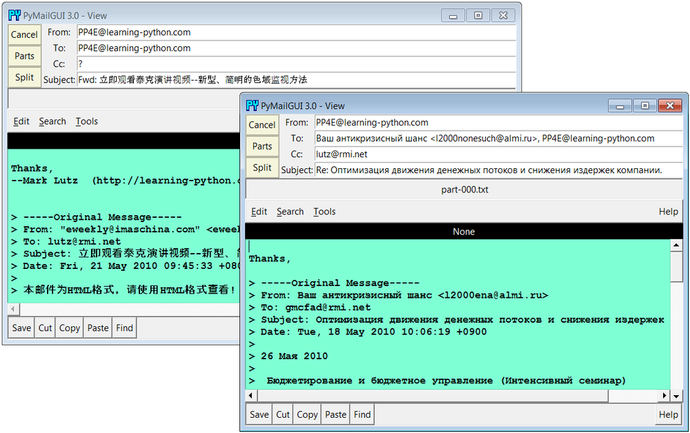 Result of reply and forward with International character sets, re-decoded