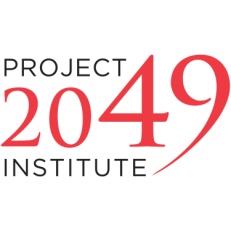 Project 2049 Logo