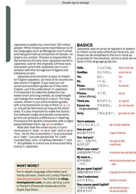 38-language-kyo6page1png