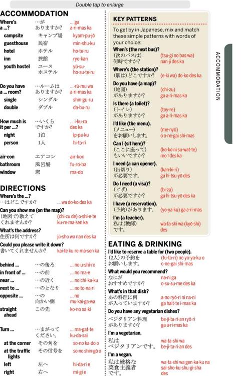 38-language-kyo6page2png