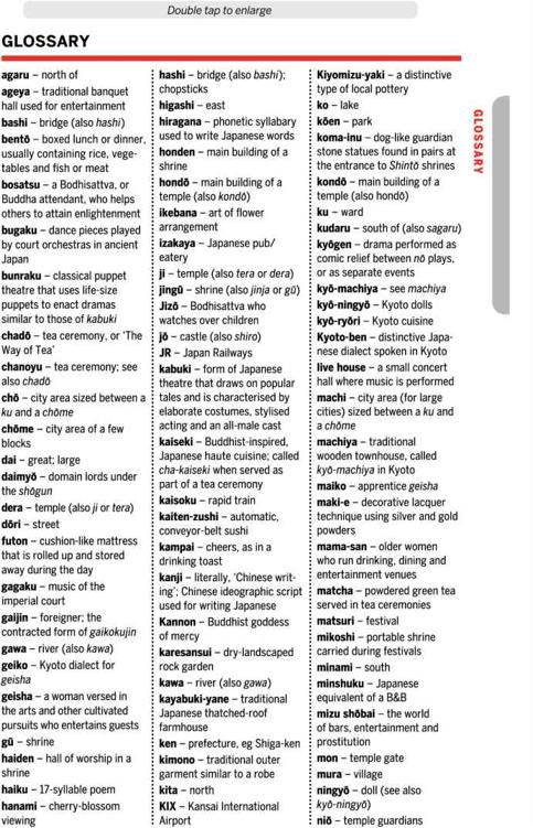 38-language-kyo6page6png