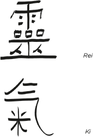 Reiki in Japanese writing