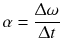 $$\alpha =\frac{\Updelta \omega }{\Updelta t}$$