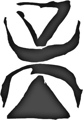 Entity Symbol B&W