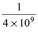 Eq--4-82.wmf