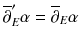 $$\overline{\partial }'_E \alpha = \overline{\partial }_E \alpha $$