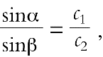 II/2.1.1. A Fermat-elv mint a geometriai optika összegzése