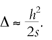 II/2.1.2. Optikai leképezés, a Fermat-elv alkalmazása görbült felületekre