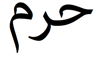 Arabic_type.tif