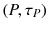 $$(P, \tau _P)$$