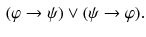 $$\begin{aligned} (\varphi \rightarrow \psi )\vee (\psi \rightarrow \varphi ). \end{aligned}$$