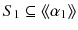 $$S_1\subseteq \langle \!\langle \alpha _1\rangle \!\rangle $$