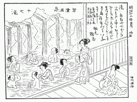 BATH AT KUSATSU.