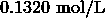 0.1320 \ \mathrm{mol/L}