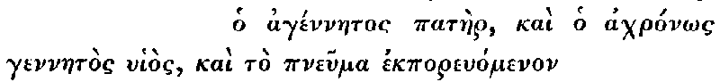 Greek: ho agénnaetos patàer, kaì ho achron_os gennaetòs uhiòs, kaì tò pneuma ekporeuómenon