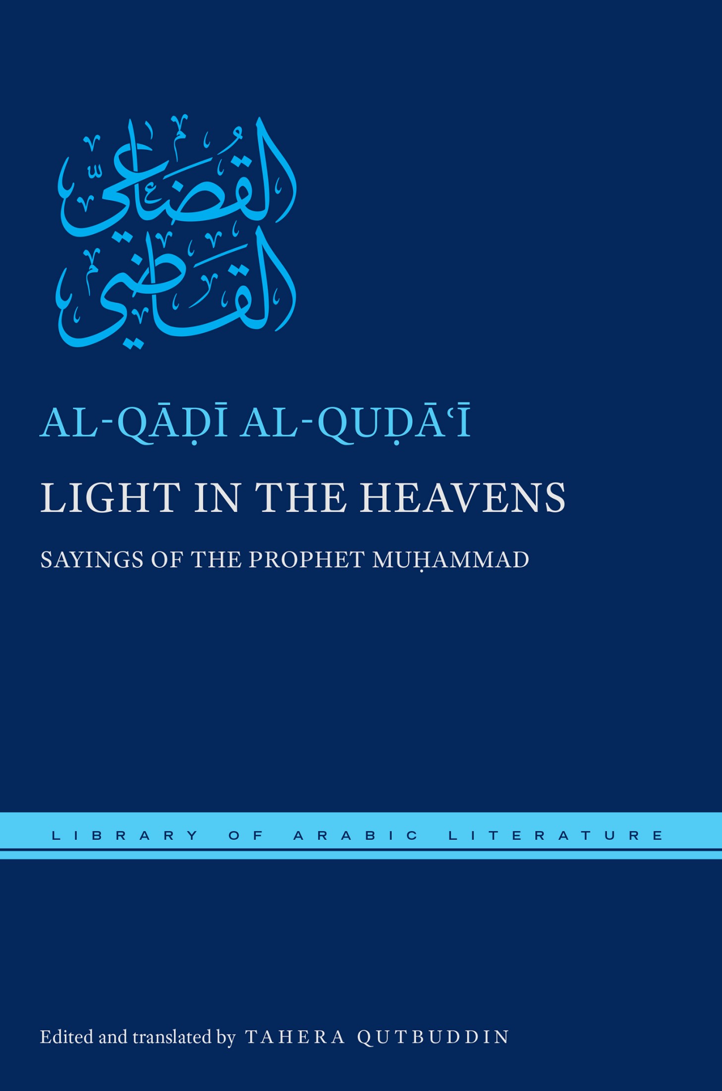 Cover image for Light in the Heavens