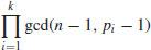 numbered Display Equation