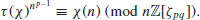 Unnumbered Display Equation