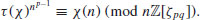 Unnumbered Display Equation