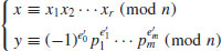 Unnumbered Display Equation