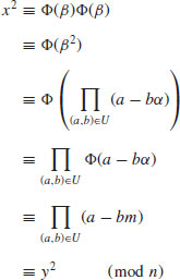 Unnumbered Display Equation